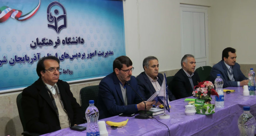 جلسه شورای اداری پردیس علامه امینی(ره)