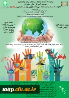 مسابقه کاریکاتور