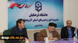 برگزاری کرسی آزاد اندیشی در پردیس علامه امینی (ره)