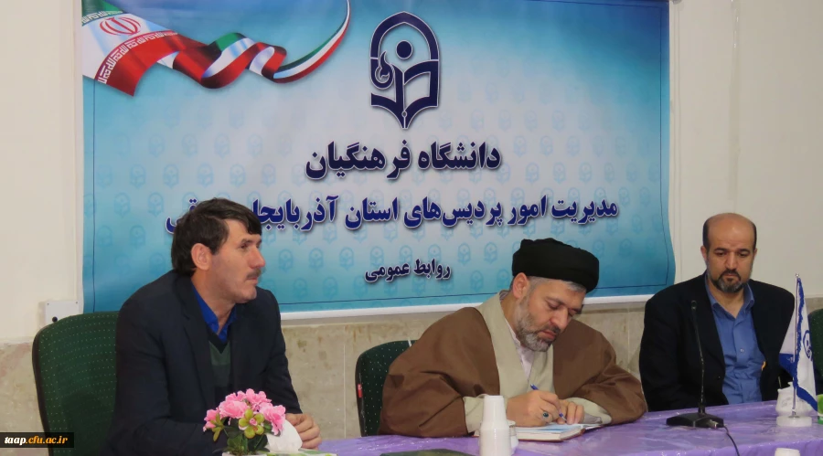 برگزاری کرسی آزاد اندیشی در پردیس علامه امینی (ره)