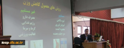 برگزاری اولین سمینار علمی دپارتمان علوم انسانی پردیس علامه امینی(ره)