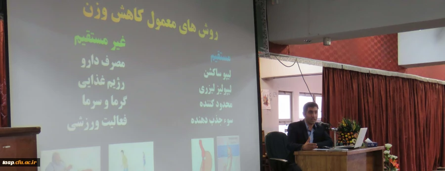 برگزاری اولین سمینار علمی دپارتمان علوم انسانی پردیس علامه امینی(ره)