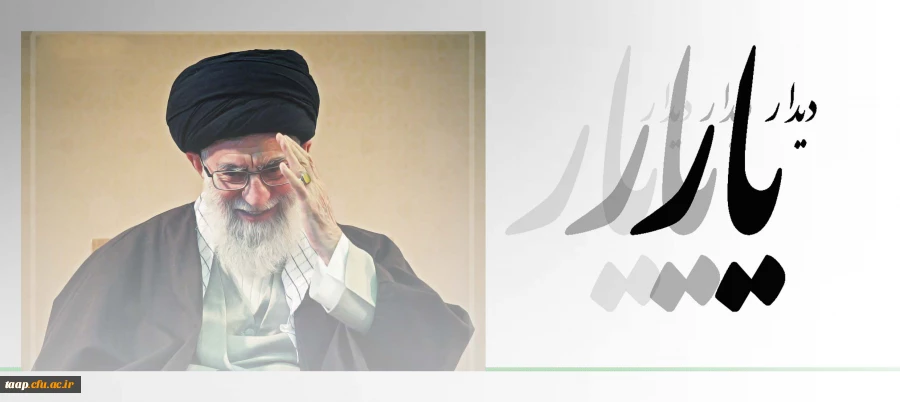 قرعه کشی متقاضیان شرکت در مراسم دانش آموختگی