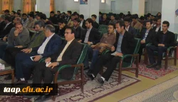 برگزاری سمینار