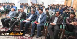 برگزاری سمینار