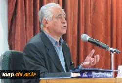 برگزاری سمینار