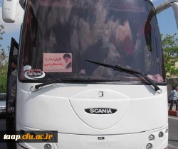 دیدار جمعی از معلمان و فرهنگیان با مقام معظم رهبری (مدظله العالی)