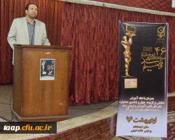 ویژه برنامه گرامیداشت هفته آموزش برگزار شد