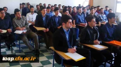 دوره آموزشی 16 ساعته 