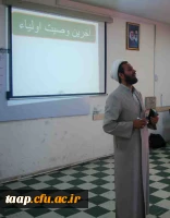 دوره آموزشی 16 ساعته 