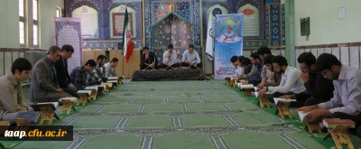 در ایام ماه مبارک رمضان صورت گرفت:

برگزاری جلسات قرآنی و فرهنگی