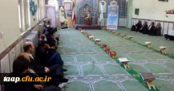 مراسم گرامی داشت یاد و خاطره بنیانگذار جمهوری اسلامی و شهدای 15 خرداد