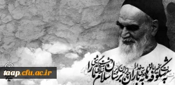 آن یار سفر کرده ...