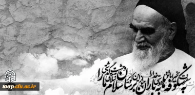 آن یار سفر کرده ...