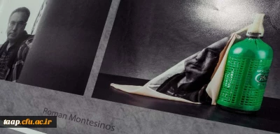 در ساختمان شهید رجائی دانشگاه فرهنگیان آذربایجان شرقی برپاشد:

نمایشگاه آثار فتو گرافیک هنرمند اسپانیایی