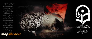 باز این جه شورش است که در خلق عالم است ...