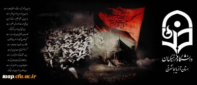 باز این جه شورش است که در خلق عالم است ...