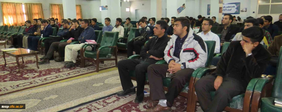 نشست صمیمی حراست دانشگاه با دانشجو معلمان