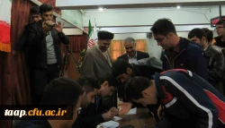 انتخابات شورای مرکزی انجمن اسلامی دانشجو معلمان