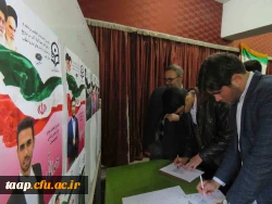 انتخابات شورای مرکزی انجمن اسلامی دانشجو معلمان