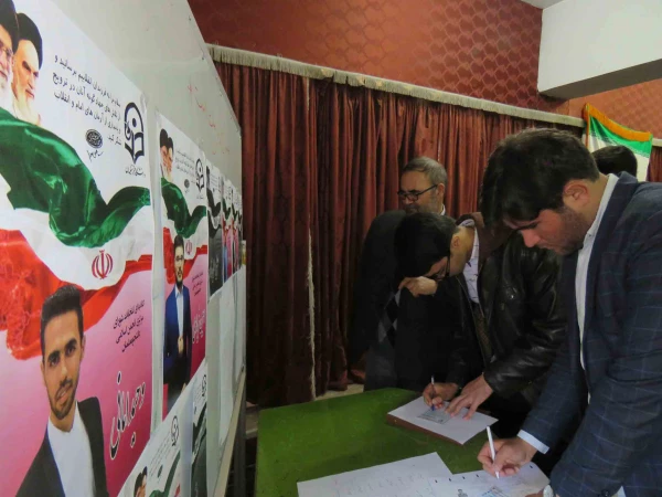 انتخابات شورای مرکزی انجمن اسلامی دانشجو معلمان