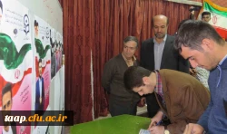 انتخابات شورای مرکزی انجمن اسلامی دانشجو معلمان