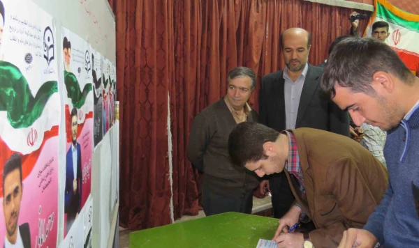 انتخابات شورای مرکزی انجمن اسلامی دانشجو معلمان