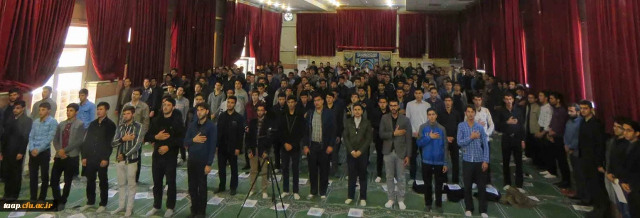 اردوی توجیهی دانشجو معلمان جدیدالورود پردیس علامه امینی(ره)