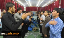اردوی توجیهی دانشجو معلمان جدیدالورود پردیس علامه امینی(ره)