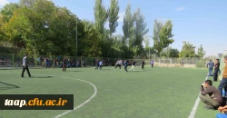 اردوی توجیهی دانشجو معلمان جدیدالورود پردیس علامه امینی(ره)