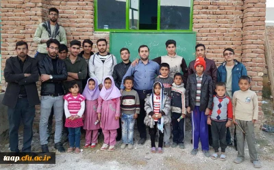 به همت گروه جهادی شهدای دانشجومعلم دانشگاه فرهنگیان استان آذربایجان شرقی برگزار شد: 

اردوی جهادی دوروزه در شهرستان مراغه،روستای محروم جمال آباد