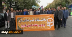 راهپیمایی یوم الله13آبان