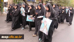 راهپیمایی یوم الله13آبان