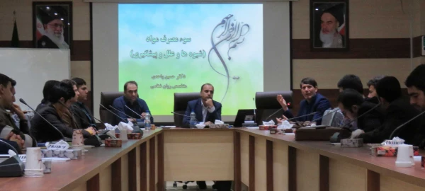 کارگاه آموزشی پیشگیری از اعتیاد