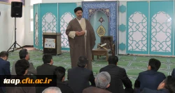 سخنرانی با موضوع اهمیت علم و علم اندوزی