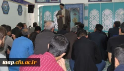 سخنرانی با موضوع اهمیت علم و علم اندوزی