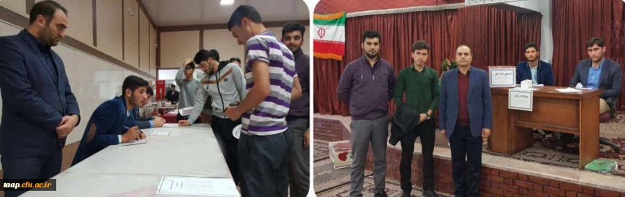 برگزاری انتخابات شورای مرکزی کانون همیاران سلامت روان