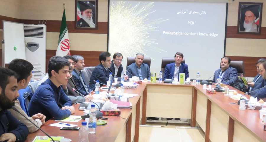 نشست علمی تخصصی دانش آموزش محتوا