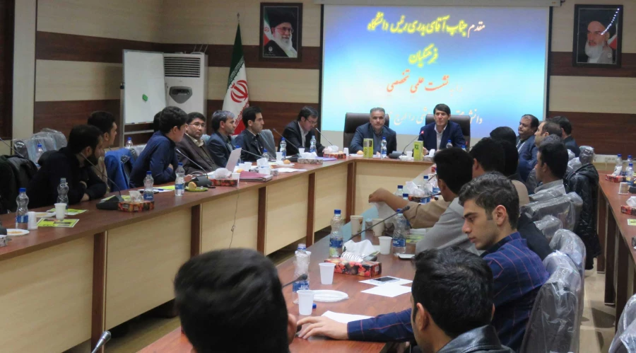 نشست علمی تخصصی دانش آموزش محتوا