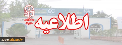 دوره های آموزشی فناوری اطلاعات