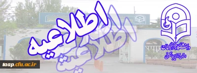 دومین جشنواره طراحی رسانه های فرهنگی – ورزشی سراسر کشور