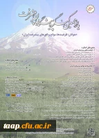 یازدهمین کنگره پیشگامان پیشرفت