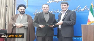 تجلیل از مقام علمی دکتر رحیم بدری

در حاشیه شانزدهمین اجلاس سراسری سرپرستان مدیریت های استانی، پردیس ها و واحد های تابعه