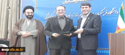 تجلیل از مقام علمی دکتر رحیم بدری

در حاشیه شانزدهمین اجلاس سراسری سرپرستان مدیریت های استانی، پردیس ها و واحد های تابعه