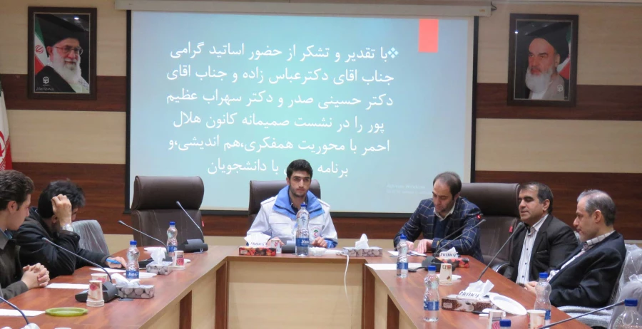 نشست هم اندیشی کانون هلال احمر