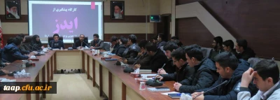 با همکاری کانون همیاران سلامت برگزار شد:

کارگاه آموشی  آشنائی وپیشگیری ازبیماری ایدز