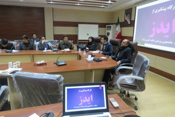 کارگاه آموشی  آشنائی وپیشگیری ازبیماری ایدز