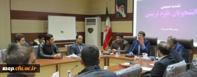 دکتر بدری در نشست صمیمی با دانشجو معلمان رشته علوم تربیتی:

نقش دانشجو یک نقش اساسی در جامعه امروزی است