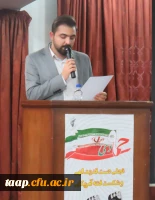 همایش بصیرتی سالروز حماسه 9 دی