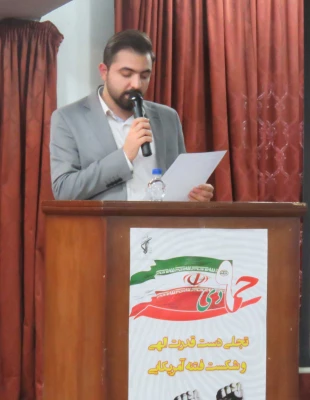 همایش بصیرتی سالروز حماسه 9 دی